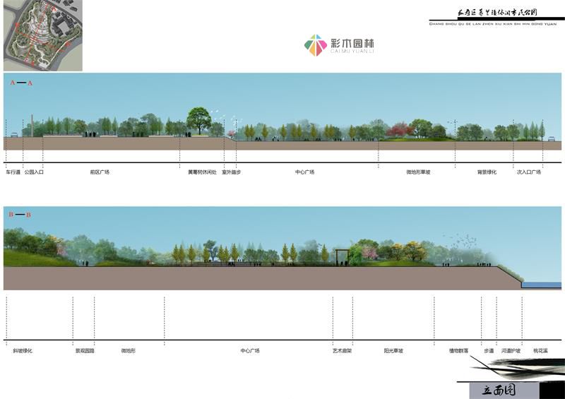 重慶長壽區市政園林景觀綠化設計效果圖和立體圖